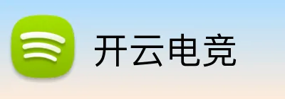 开云电竞 logo